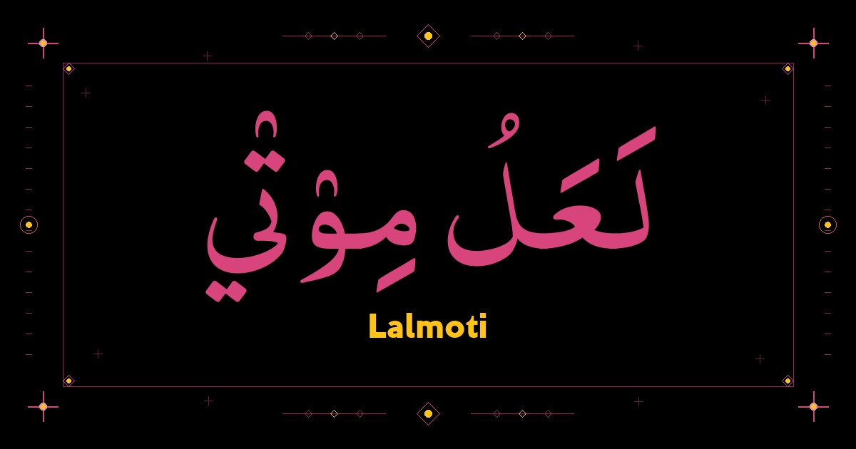 Lalmoti
