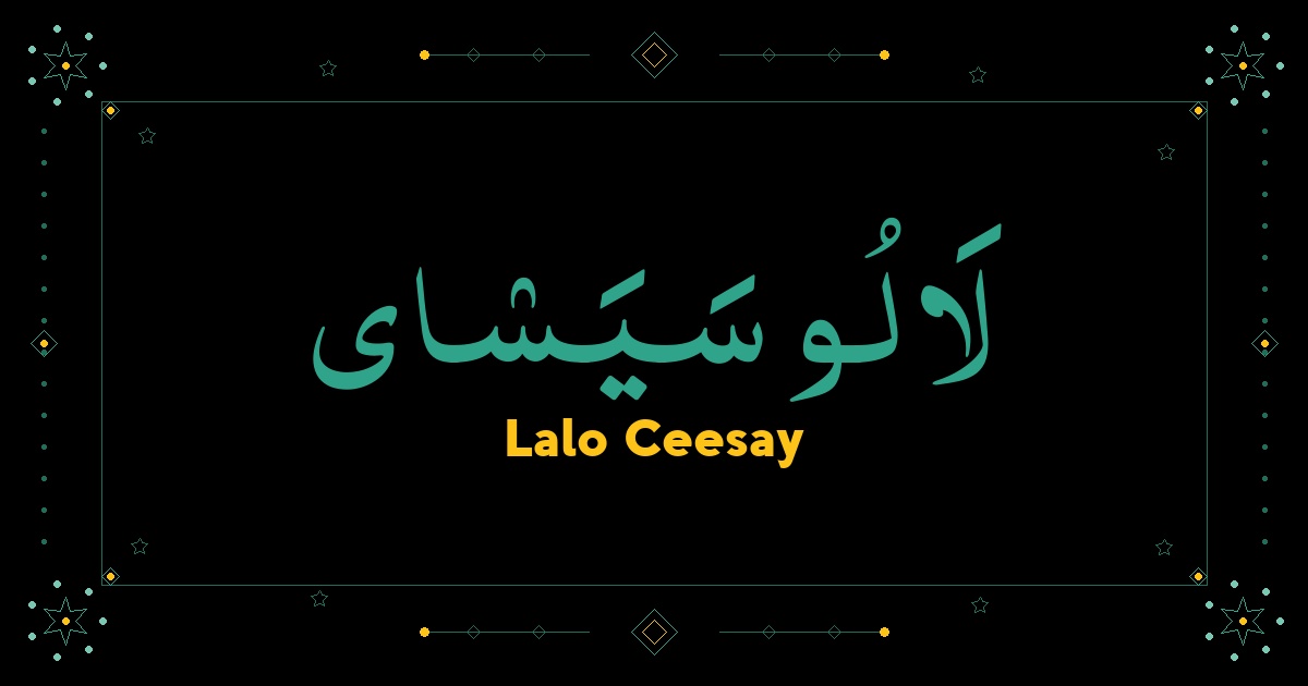 Lalo Ceesay