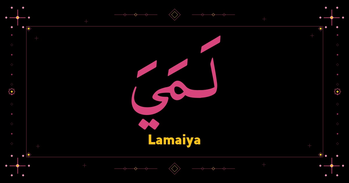 Lamaiya