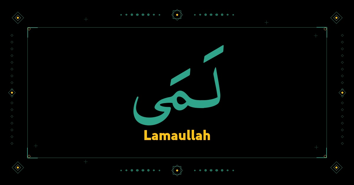 Lamaullah