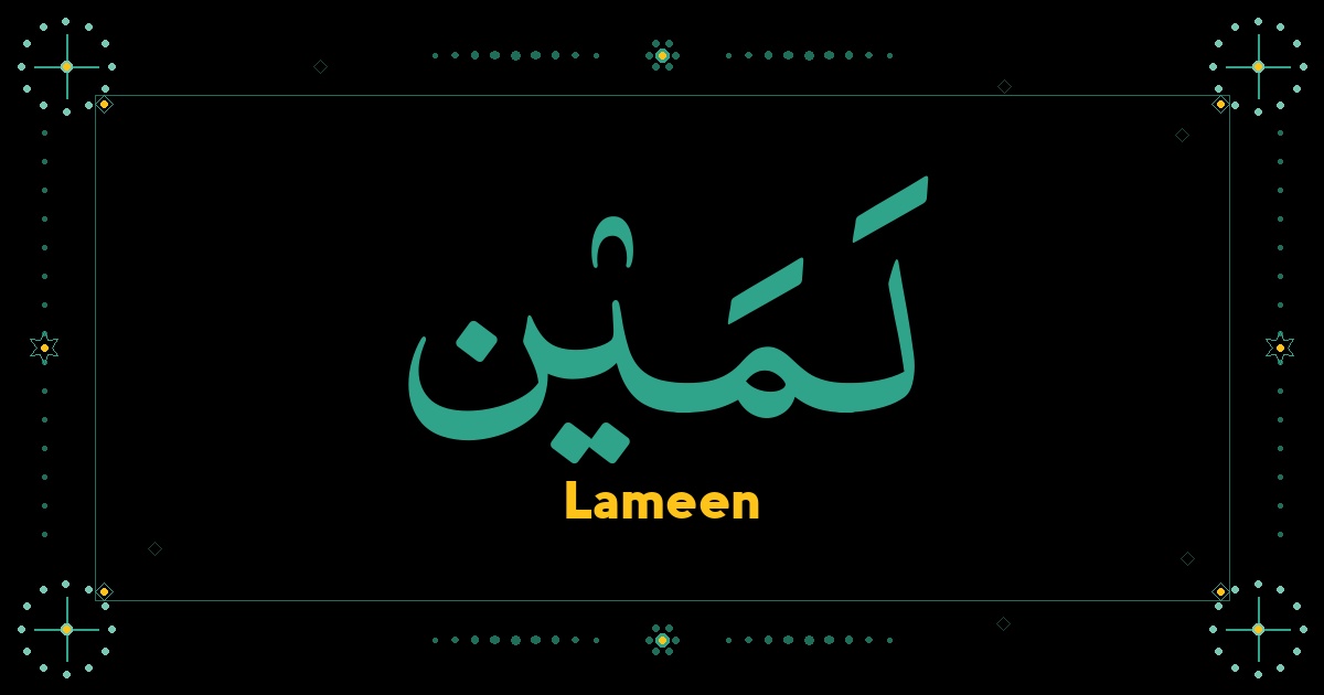 Lameen