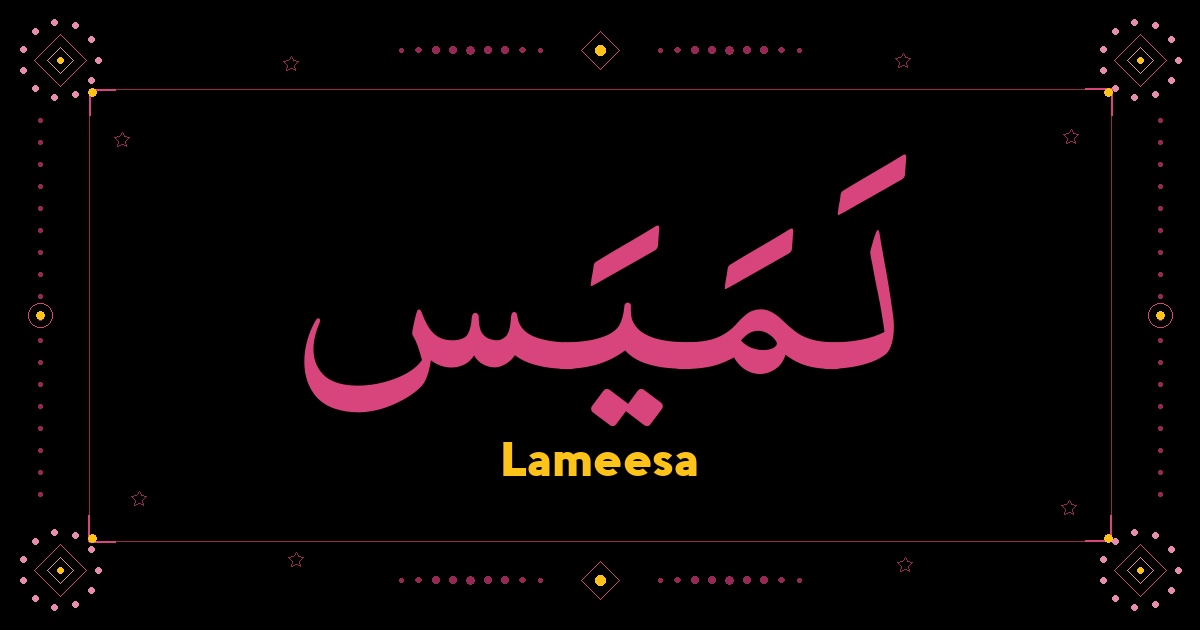 Lameesa