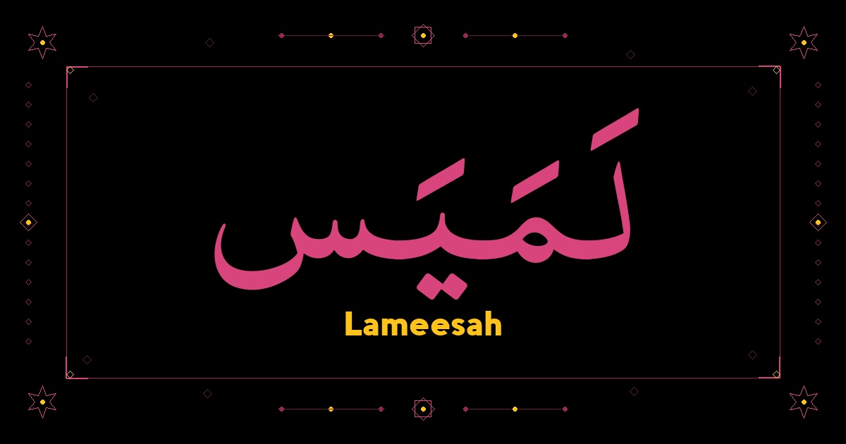 Lameesah
