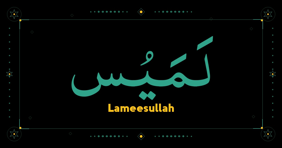 Lameesullah