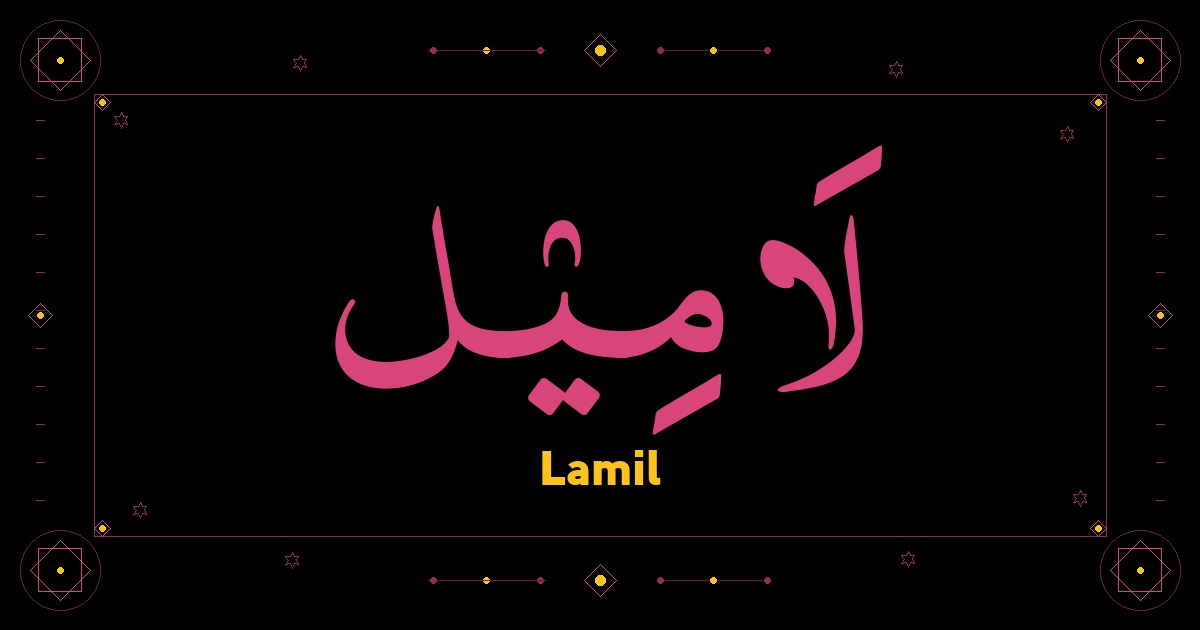 Lamil