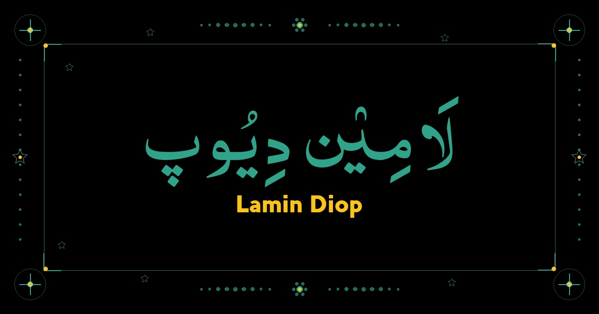 Lamin Diop