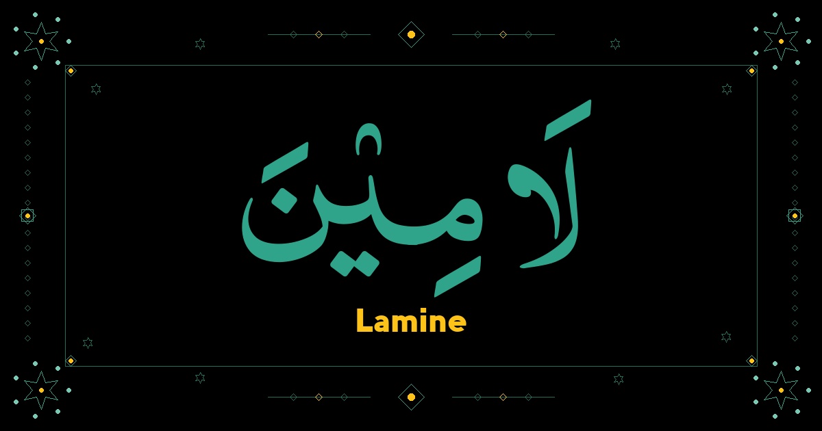 Lamine