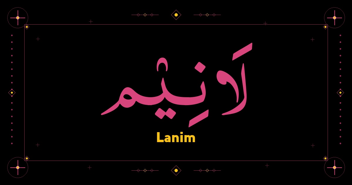 Lanim
