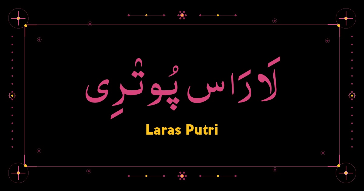 Laras Putri