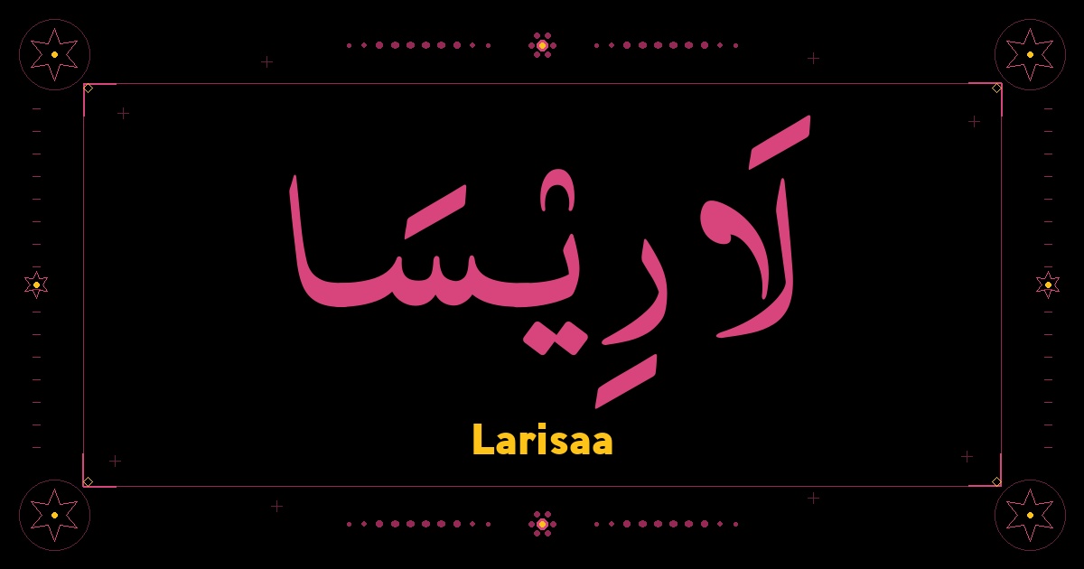 Larisaa