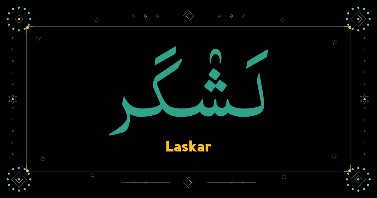 Laskar