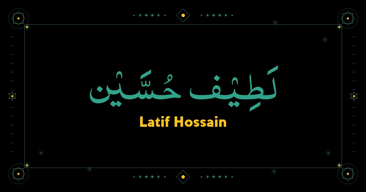 Latif Hossain