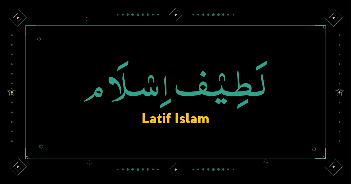 Latif Islam