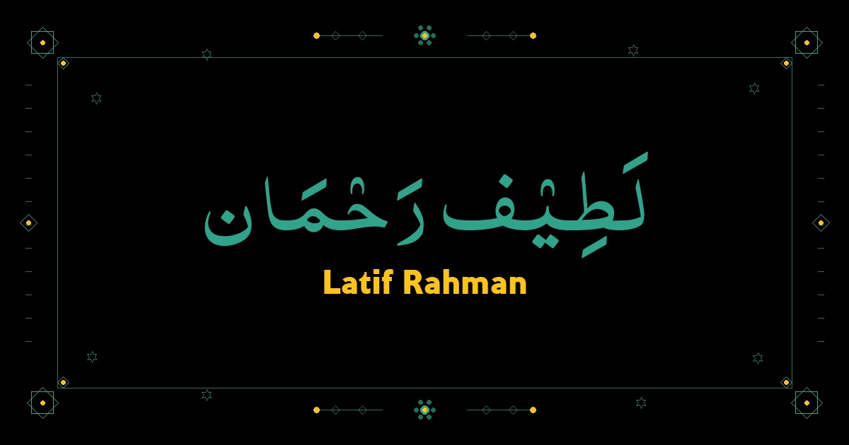 Latif Rahman