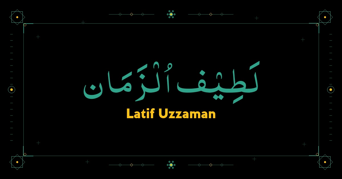 Latif Uzzaman