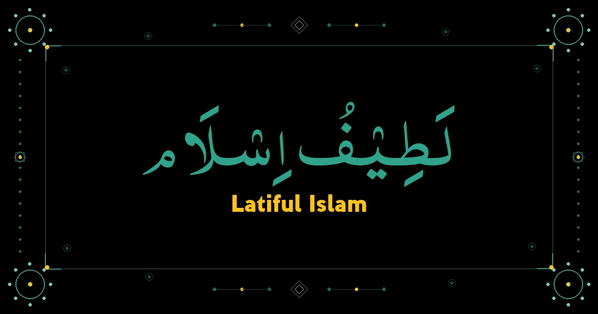 Latiful Islam