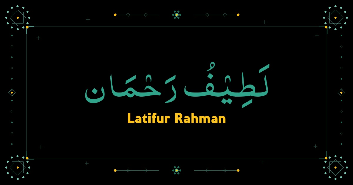 Latifur Rahman