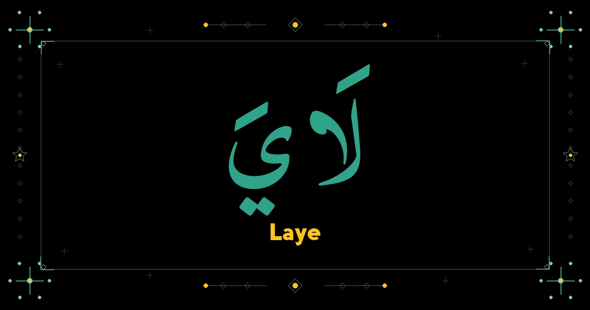Laye