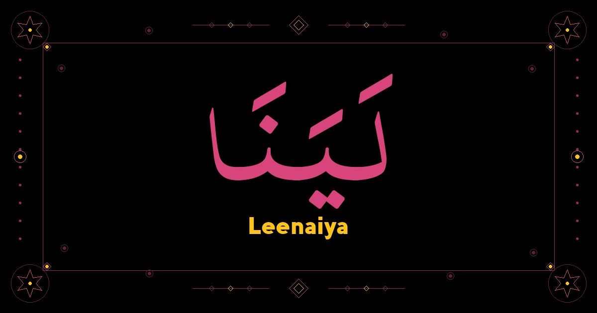 Leenaiya