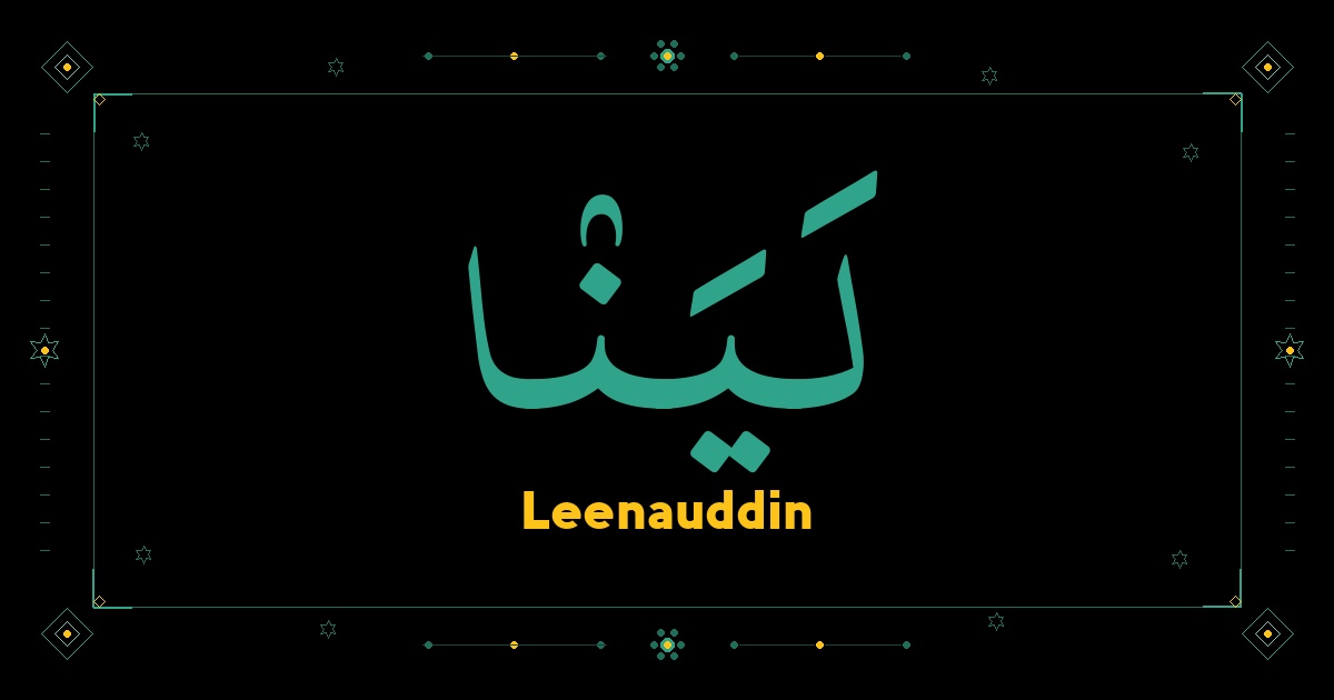 Leenauddin