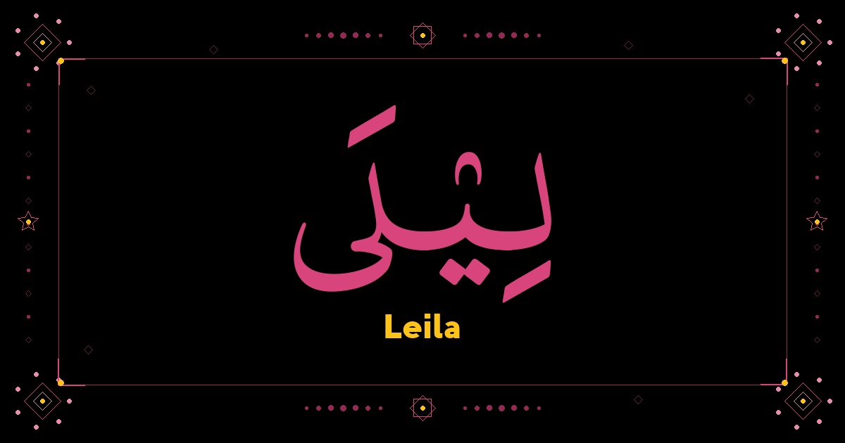 Leila