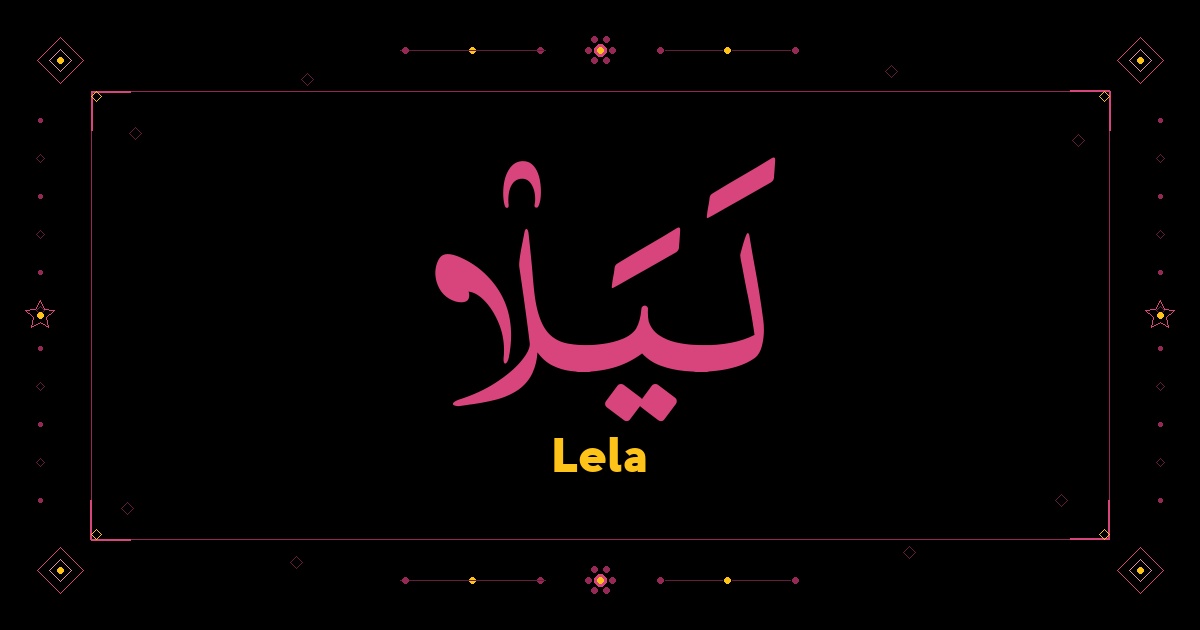 Lela