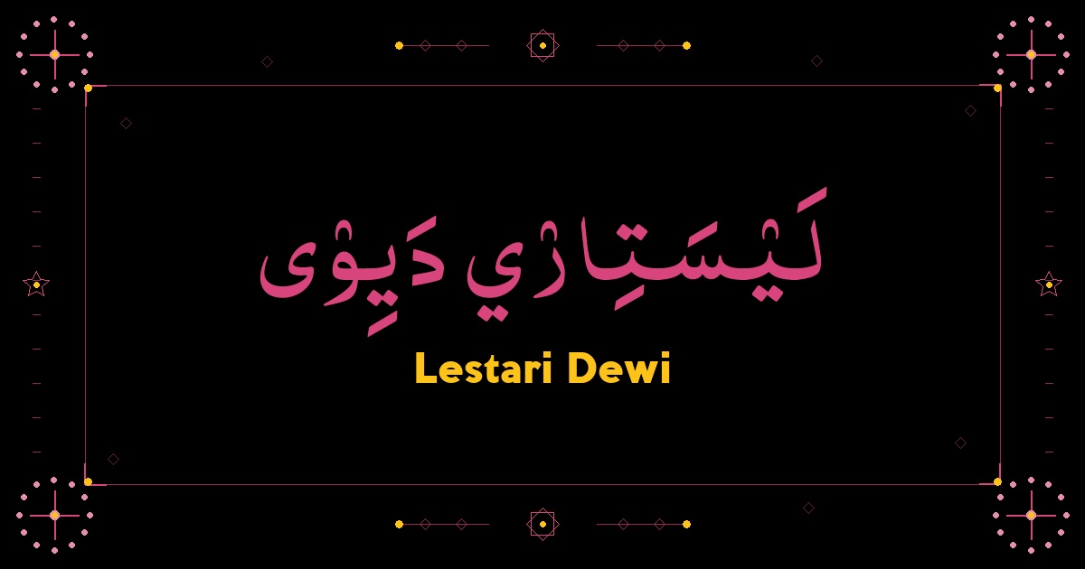 Lestari Dewi