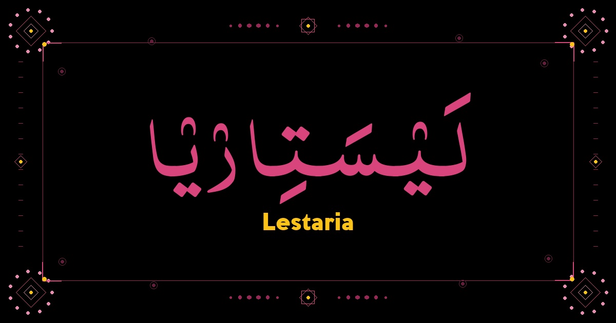 Lestaria