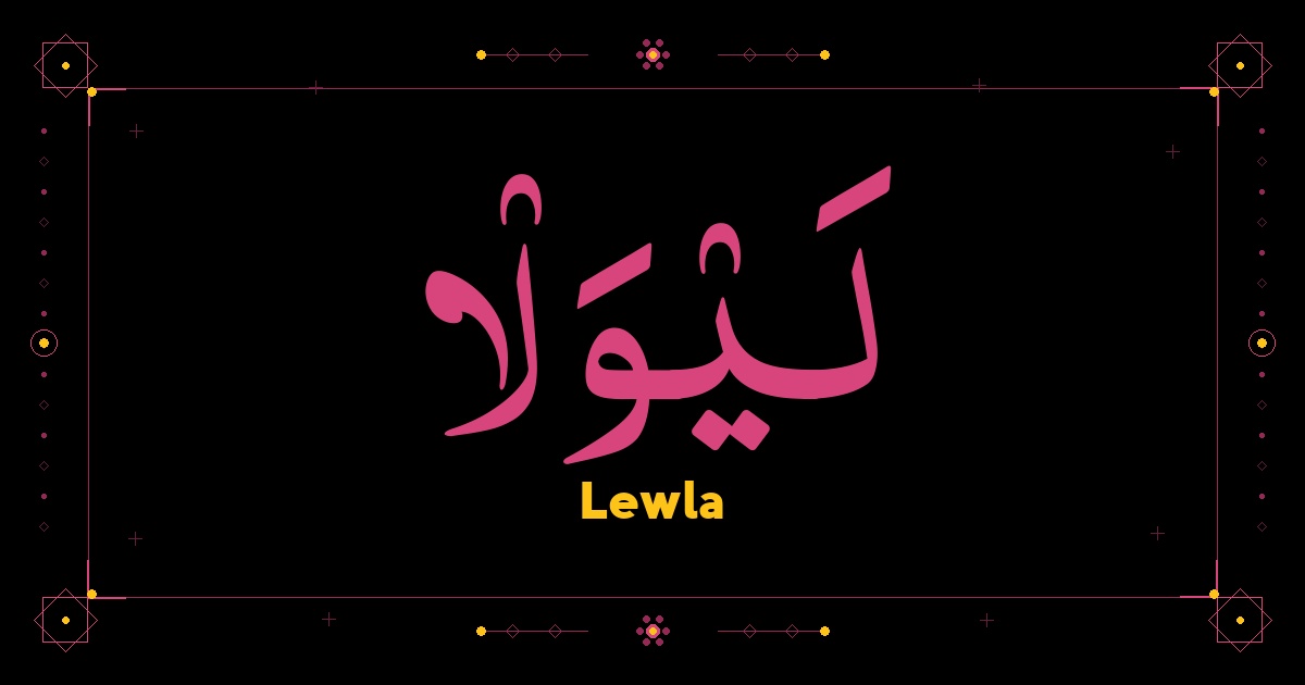 Lewla
