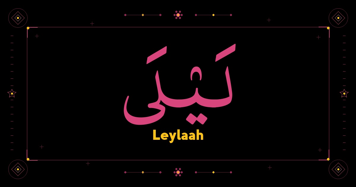 Leylaah