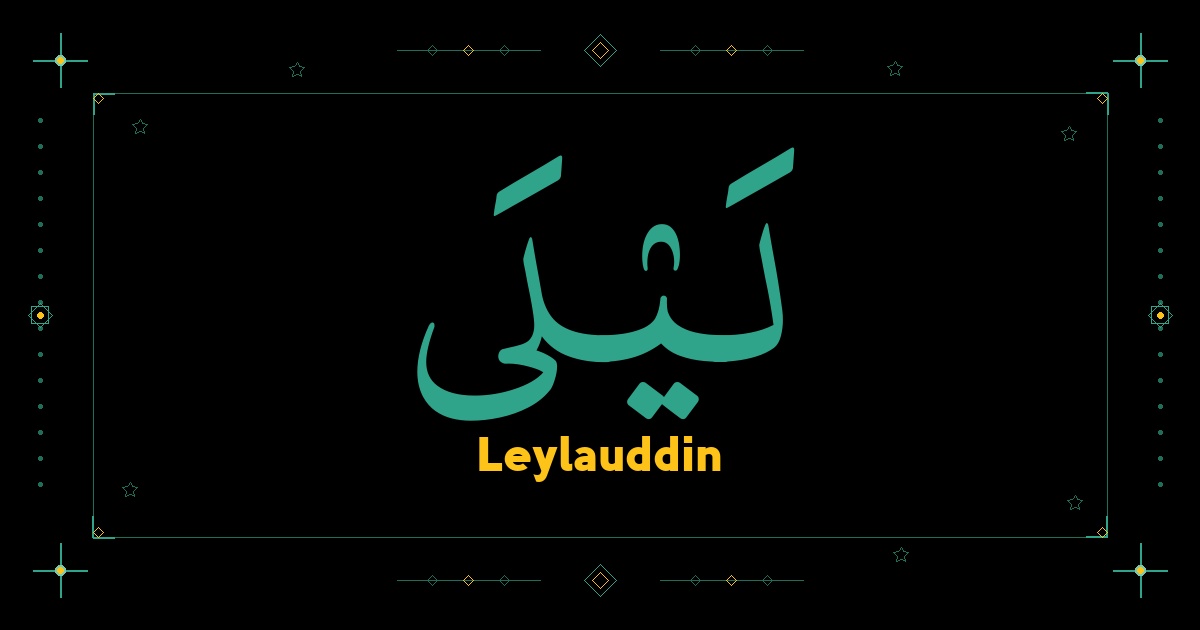 Leylauddin