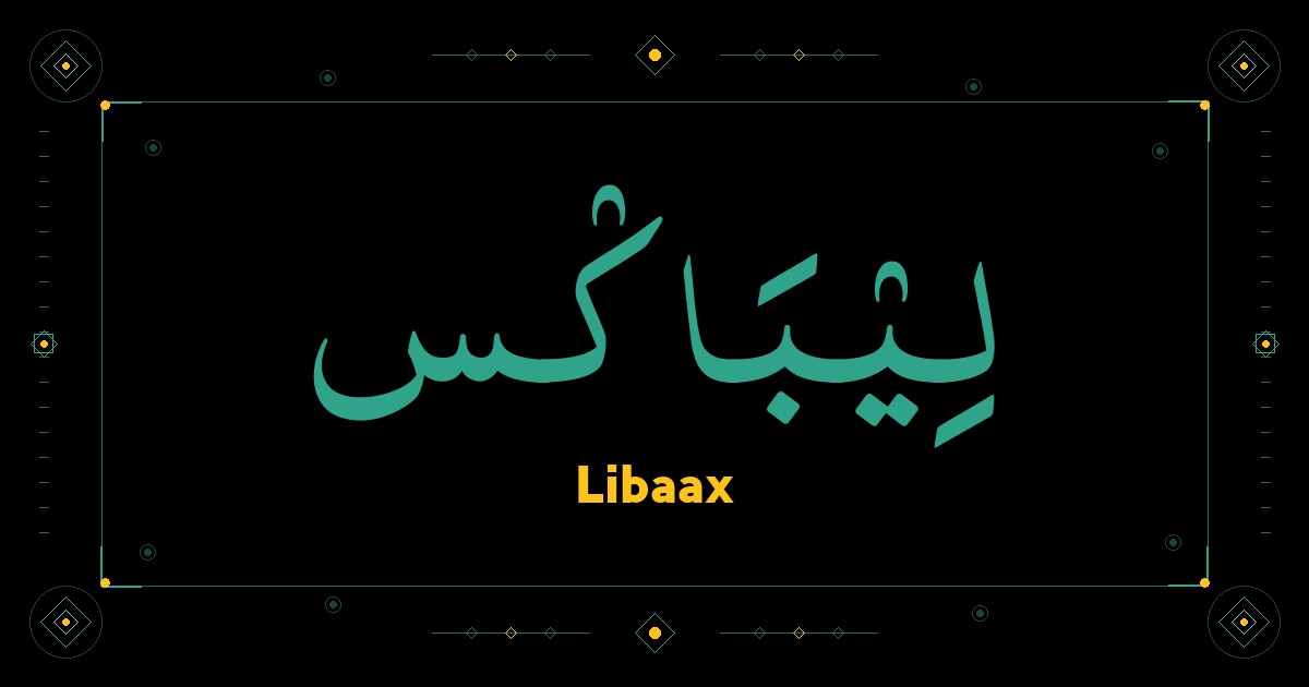 Libaax