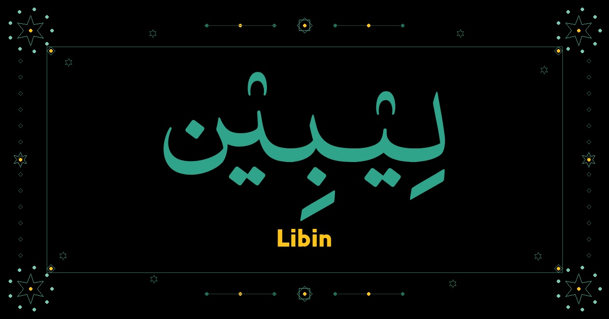 Libin