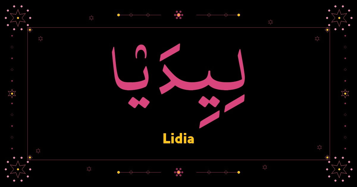 Lidia