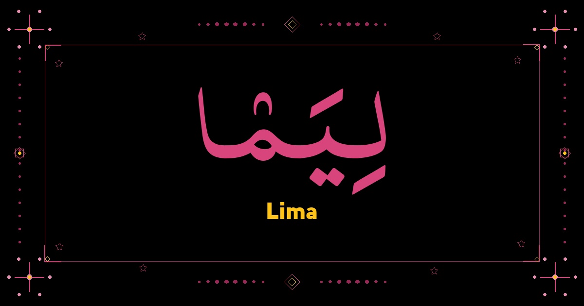 Lima