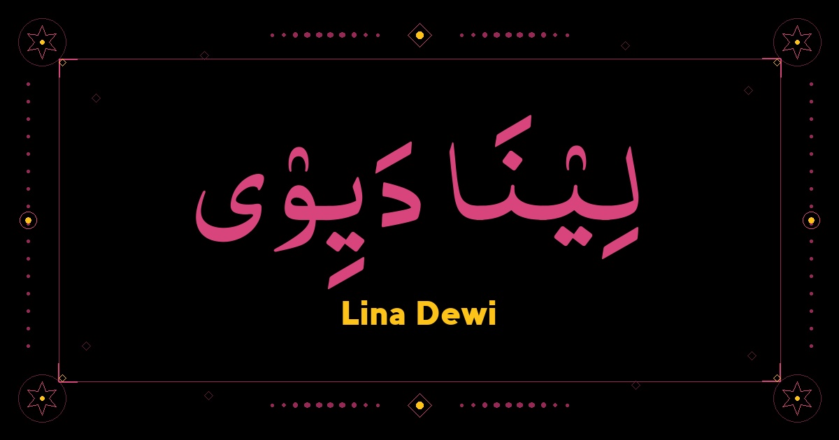 Lina Dewi