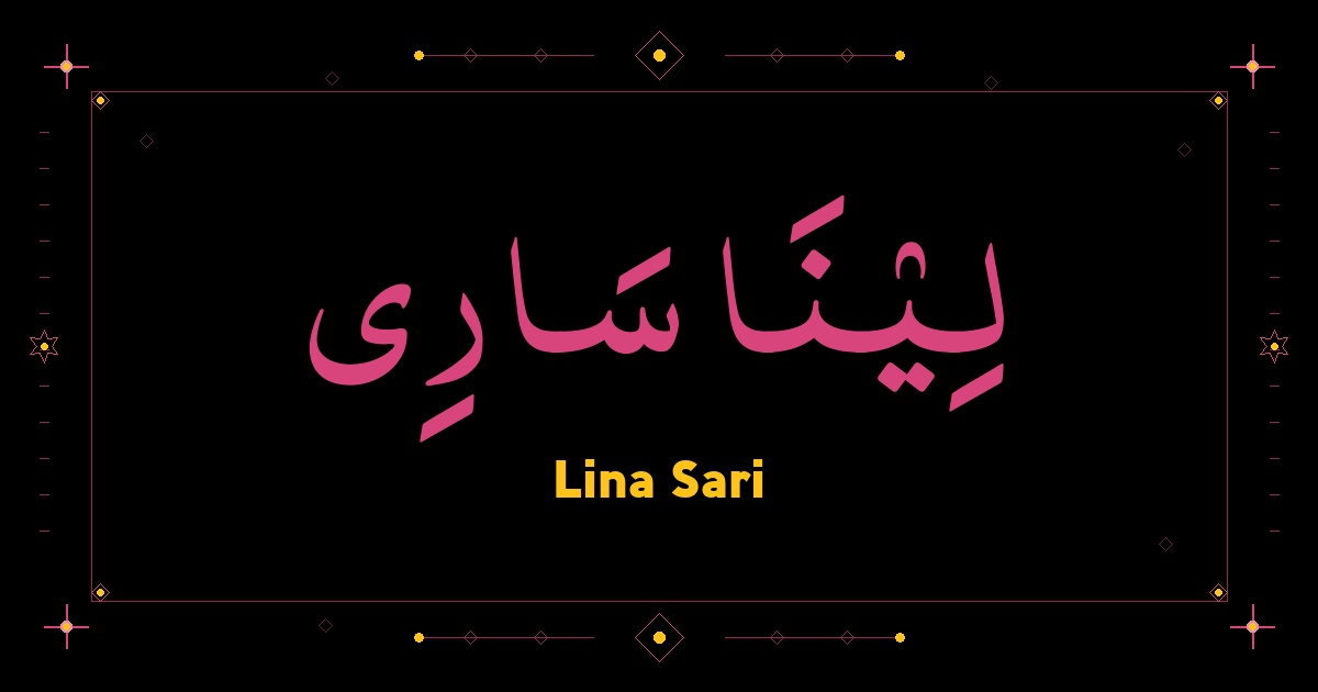 Lina Sari