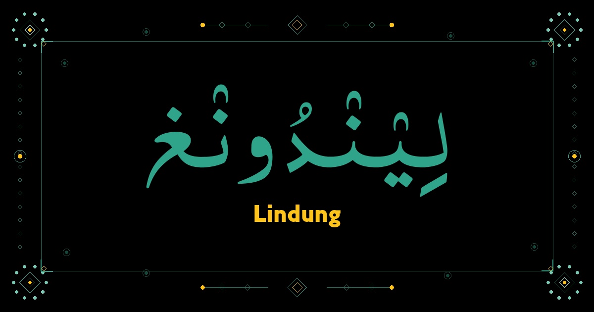 Lindung