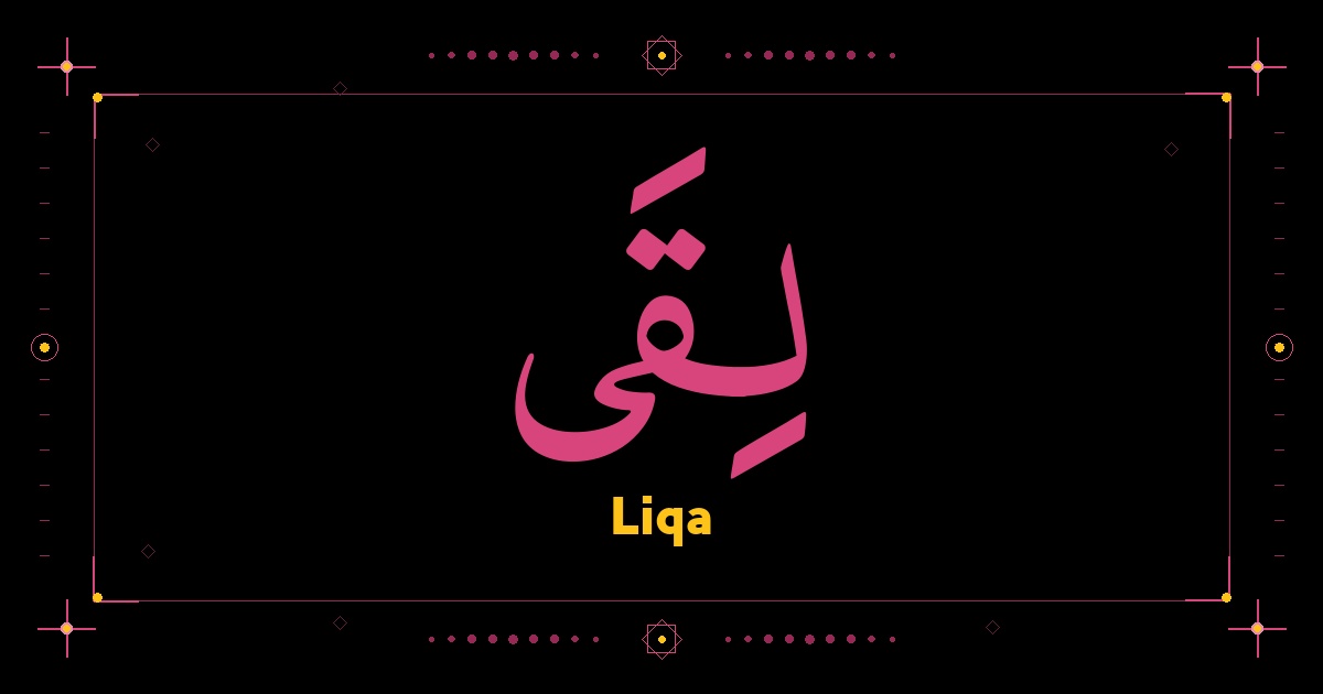 Liqa