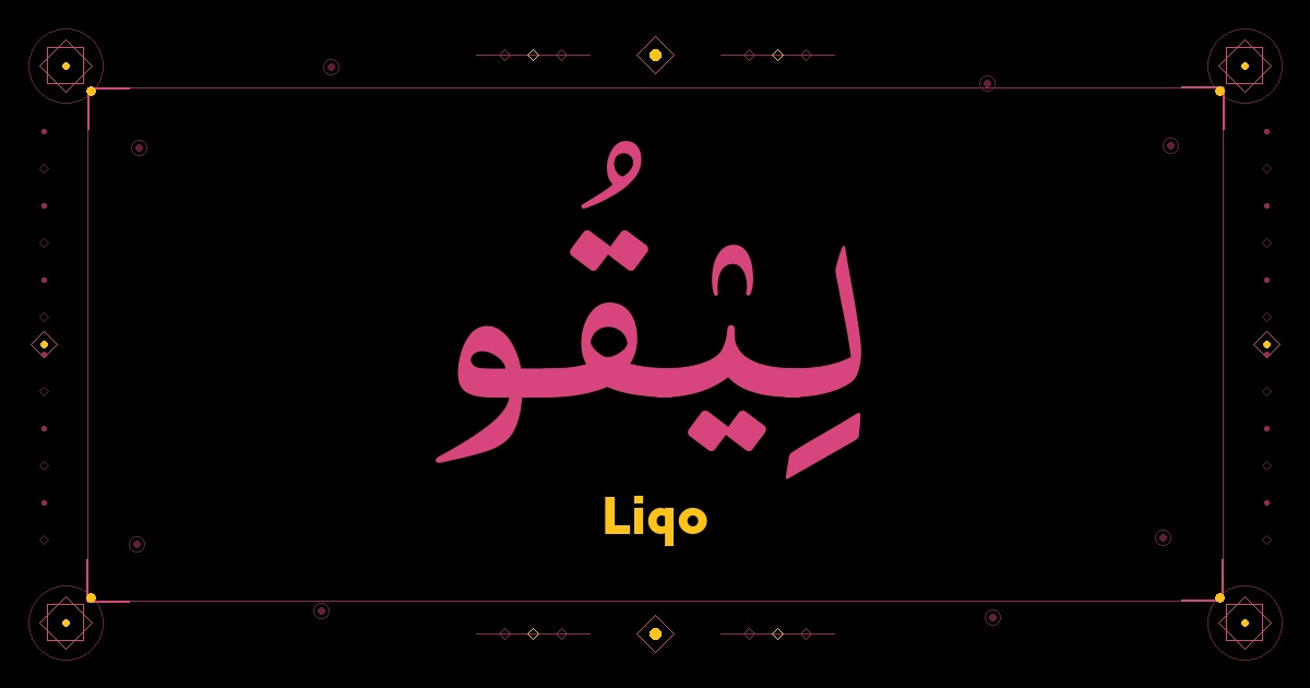 Liqo