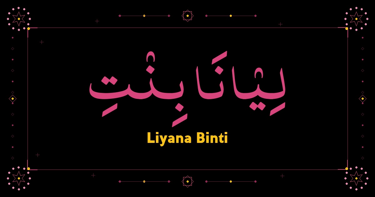 Liyana Binti