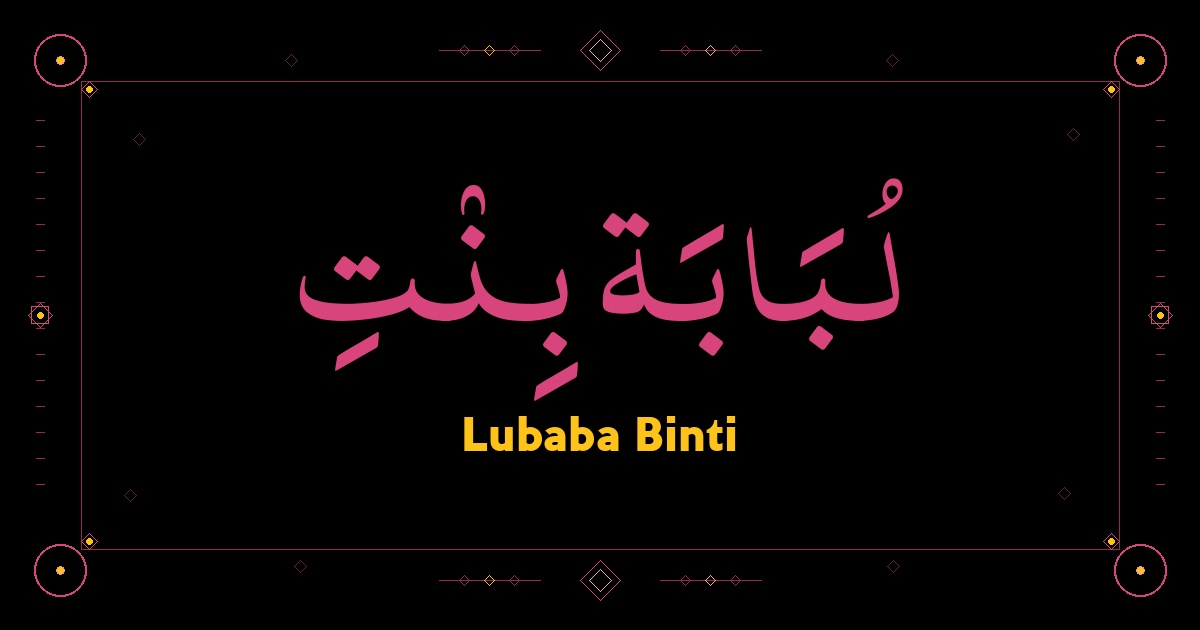 Lubaba Binti