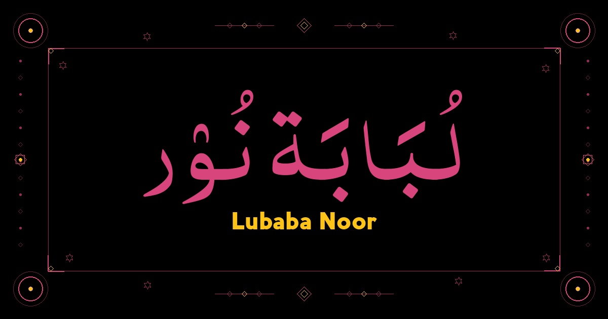 Lubaba Noor
