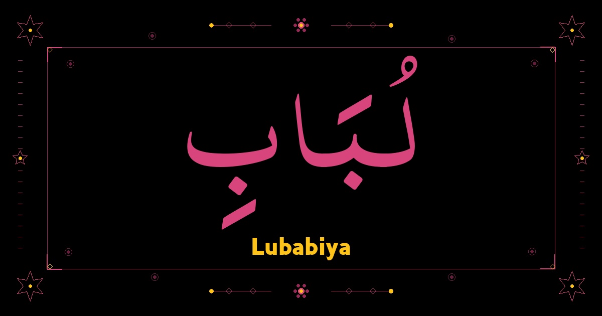Lubabiya