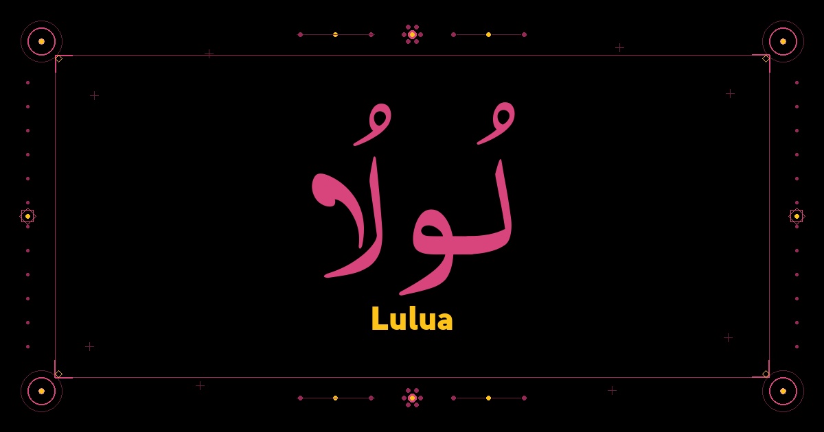 Lulua