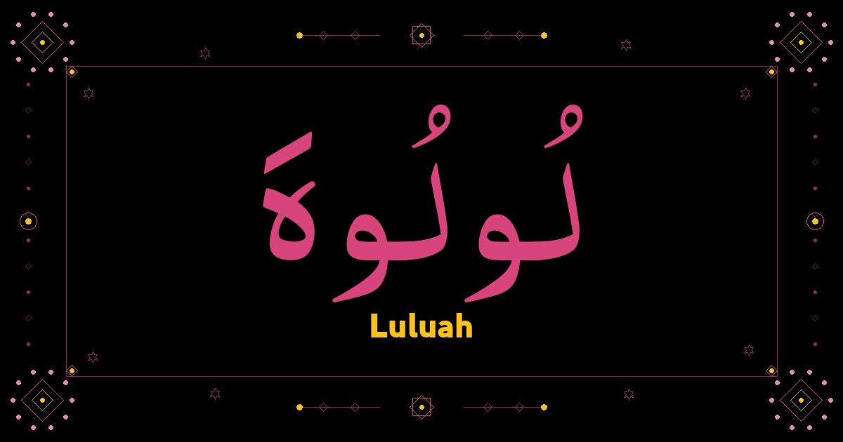 Luluah