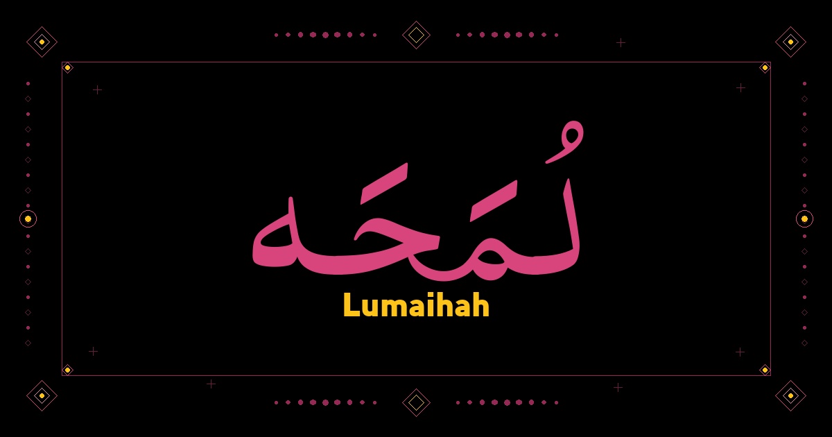 Lumaihah
