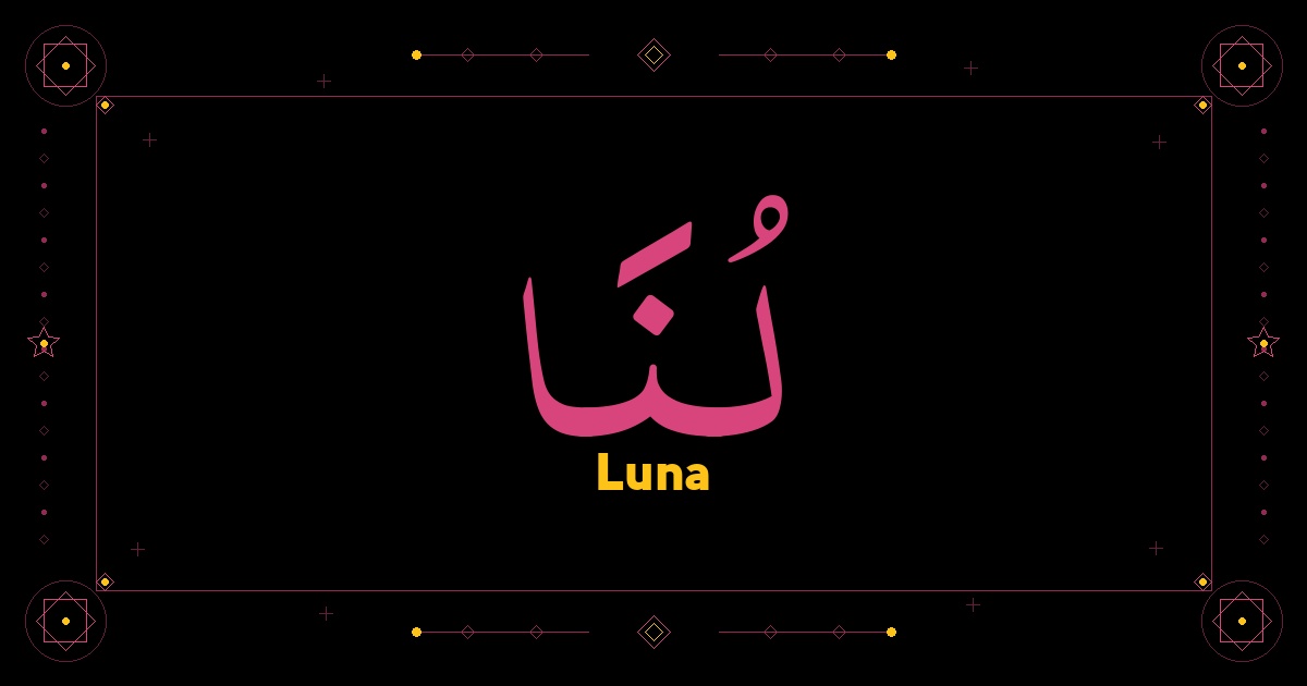 Luna