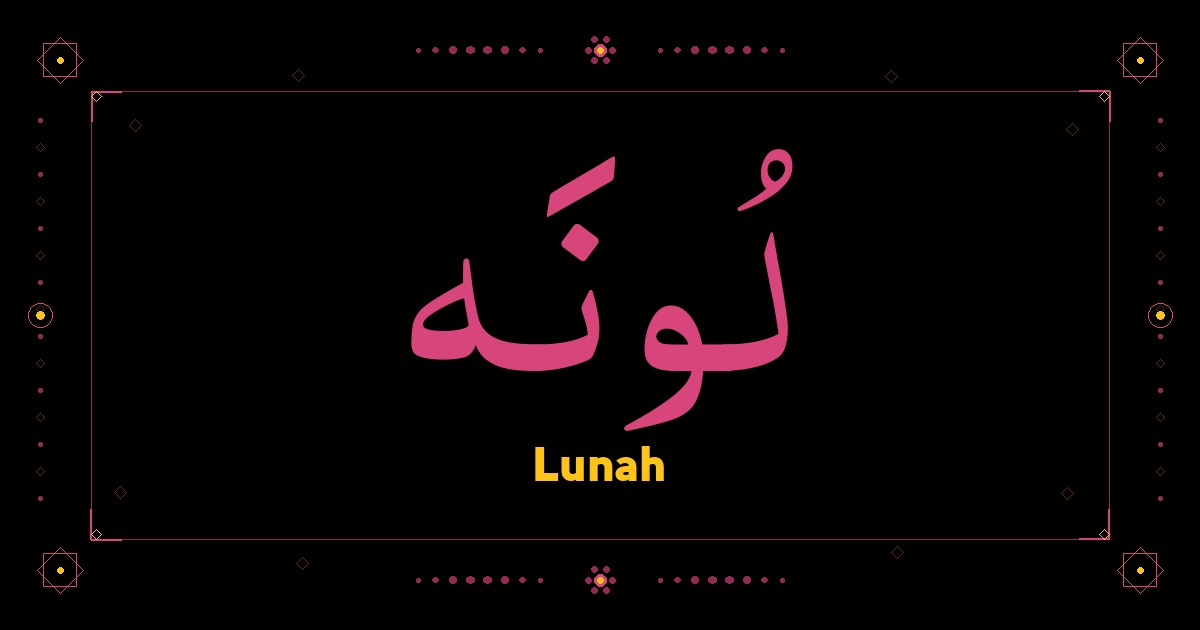 Lunah