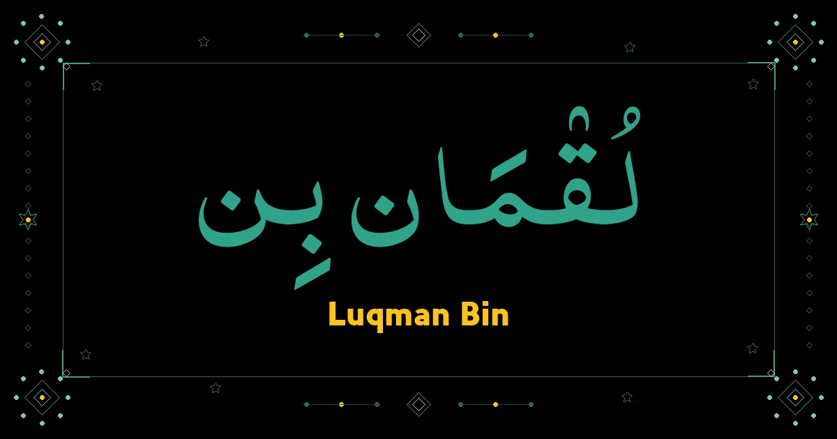 Luqman Bin